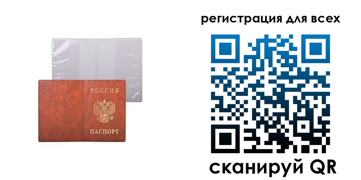 временная регистрация купить в Бежецке
