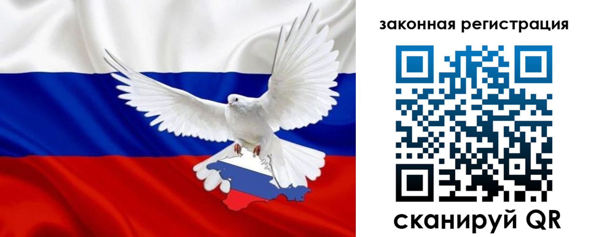 где прописаться в Бежецке
